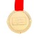 Jubilee medal on the velvet substrate “Happy 70 years”, D = 5 cm.