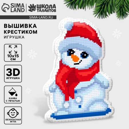 New Year's embroidery with a cross. Set for creating a toy "New Year! Snowman "