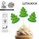 New Year's skewers “Happy New Year!”, Christmas tree, set of 12 pcs.