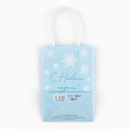 Gift package "Happy New Year", snowflakes, white craft, 15 x 10 x 6 cm, new year-7