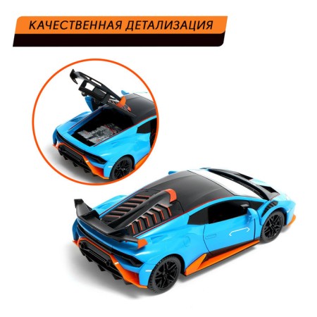 Metal machine "coupe", 1:24, door, hood, trunk, inertia, blue color are opened-3