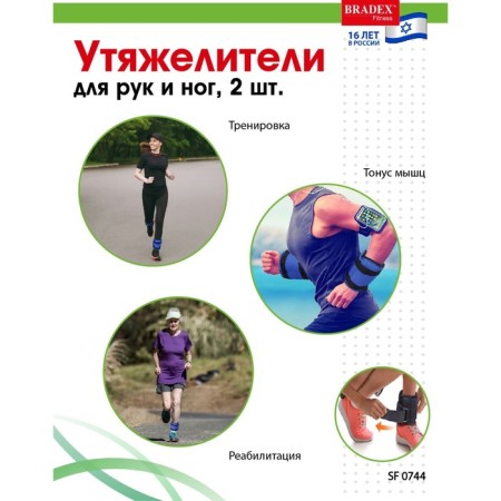 Bradex SF 0744, blue, polyester, 2 pc 2 kg 2 kg,-8