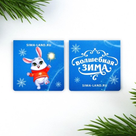 Gift New Year's set: notebook, stickers of 2 liters and magnetic bookmarks 2 pcs "Wonderful set"-10
