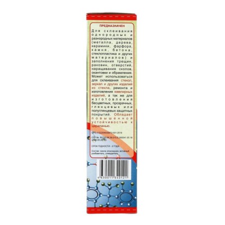 Epoxy EPEP-2 glue, transparent, 130 g-1