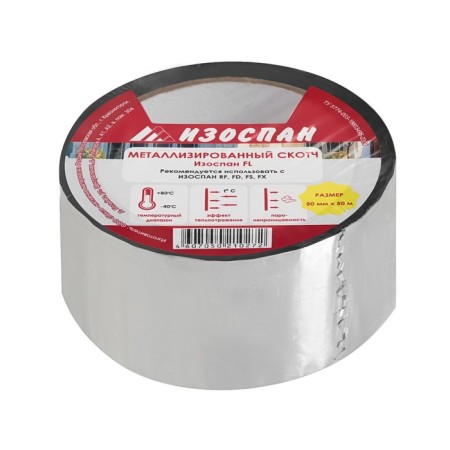 Metallized connecting tape (for Isospan RF, FD, FS, FX) Isospan FL (50 perm)