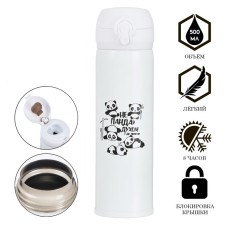Thermos, series: Top, 