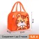 Tarmosumka with a zipper, 5.6 l, color orange