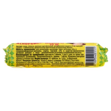 Ascorbic acid with sugar, apple, 10 pcs 3 g-1