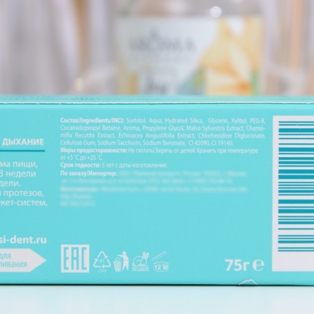 President Antibacterial toothpaste, 75 RDA, 75 ml-3