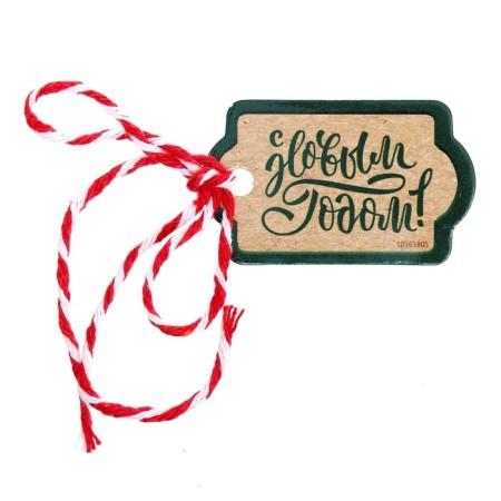 New Year! Set for experiments "Snow Ball: Snake", symbol of the year, with your own hands-15