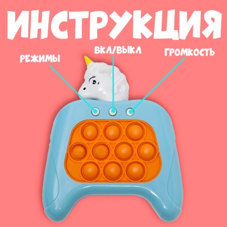 Developing toy sound "unicorn" light, species mix-1