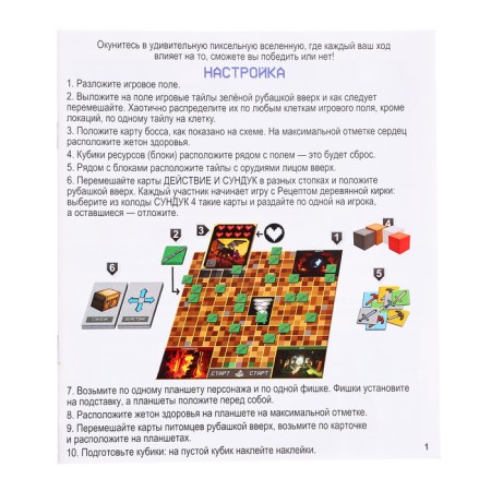 Board Broder Game "Pixel Craft", 2-4 players, 7+-16