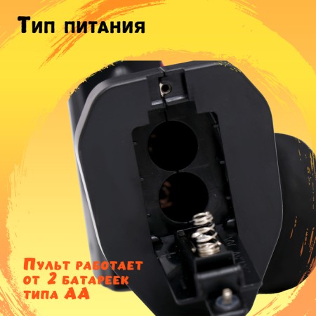 Radio -controlled "Drift" machine, interchangeable wheels, lighting effects, operates from the battery-9