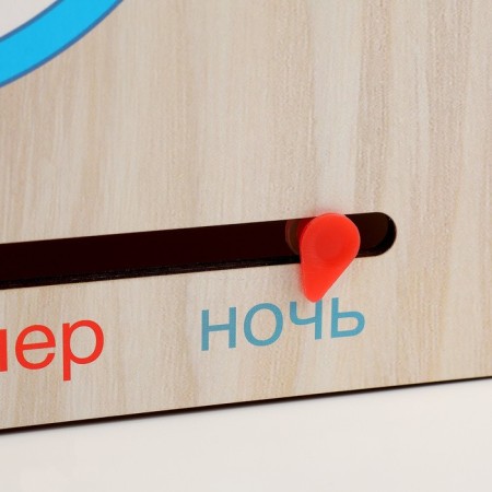 Training board "Biziborn. Learn "-16