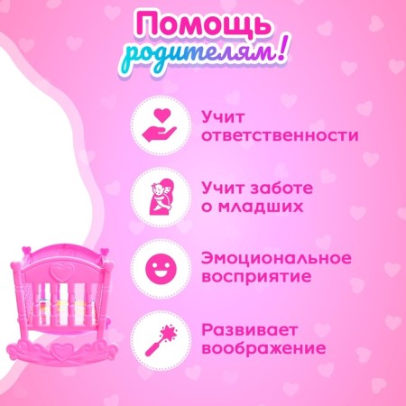 Pups "My Baby" with a bed, with accessories-4