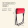 Tourist chair maclay, folding, p. 22x20x25 cm, red color