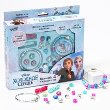 Set for creativity with charm 