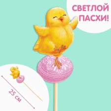 Decor on the stick 