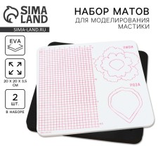 A set of mats for modeling and drying of colors from mastic 