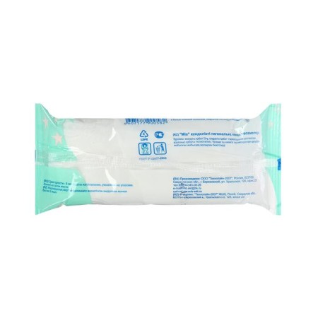 Daily gaskets from cellulose MIS DRY 2 mm, instant protection and comfort, 20 pcs.-1