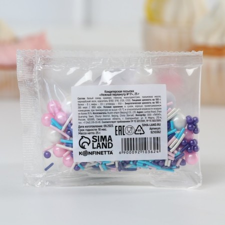 Sprinking Figure: Pink, Blue, Violet, 25 g.-8
