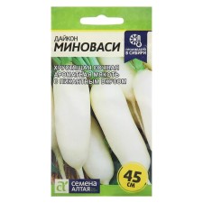 Semen Daikon 