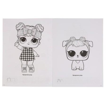 The first coloring "lol", A4 format, 16 p.-1