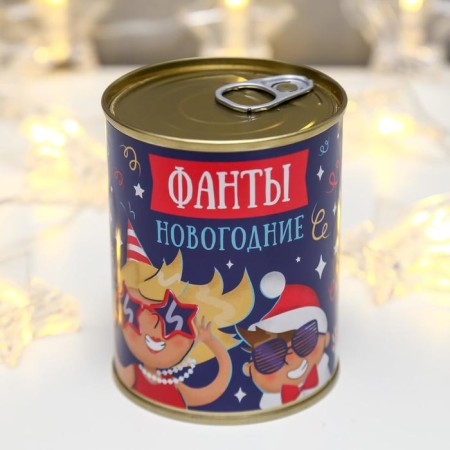 Сувенир банка "Фанты новогодние"