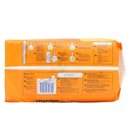 Joonies Standard, size L (9-14 kg), 42 pcs.-7