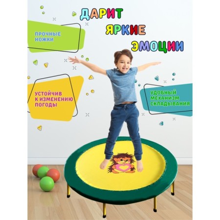 Folding mini-battles, d = 102 cm, green color-2