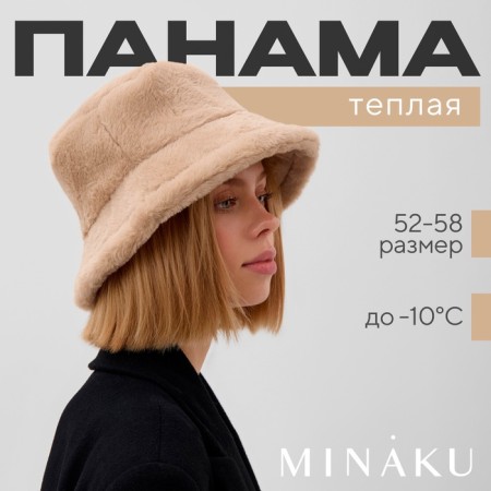 Panama winter minku one size 52-58 sand-1