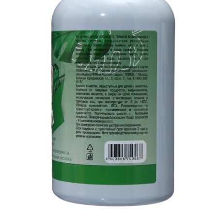 Liquid fertilizer for indoor plants Profi, with a dispenser, 0.7 liters-2