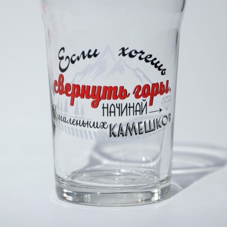 Glass glass for beer "Payl El. Male inscriptions ", 570 ml-11