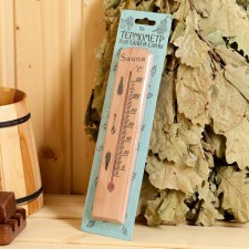 The thermometer is wooden, 120 s