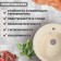 Sink for a kitchen made of stone Zein 3/Q2, D = 510 mm, round, overflow, beige color