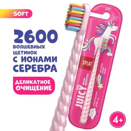 SPLAT JUICY LAB toothbrush for children, unicorn magic, pearl-1