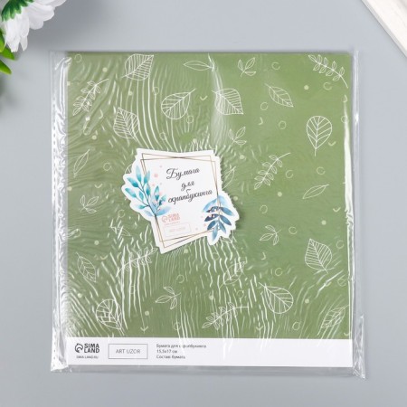 Scrapbooking paper bilateral "leaves" density 180 g 15.5x17 cm-5