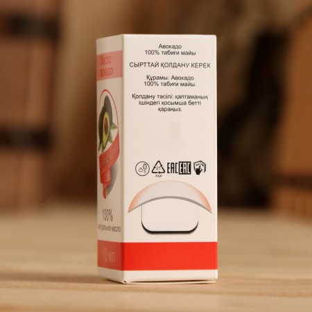 Avocado fat oil, 100% natural, 10 ml-4
