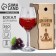 A glass for wine in gift packaging "To relieve stress", 350 ml