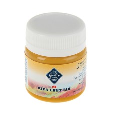 GUASH artistic in the bank 40 ml, ZHK 