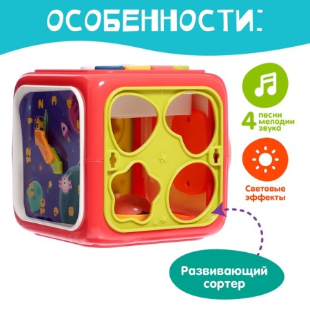 Developing toy 6 in 1 "Logic Cube", sound effects, color mix-5