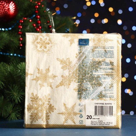 New Year's napkins paper art bouquet “Snowfall. gold ", 3 layers, 33x33 cm, 20 pcs-4