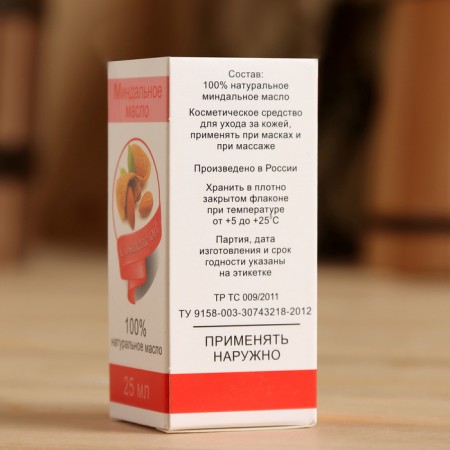 Fat oil "almonds", 100% natural, 25 ml-3