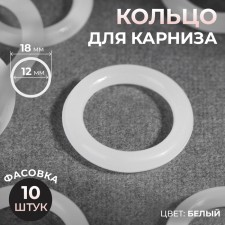 Cornice ring, d = 12/18 mm, white color
