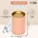 Tubus 73x110 mm (90 mm inner height), cardboard, peach, metal cover