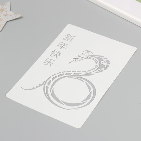 Plastic stencil "Chinese snake", size 16x24 cm-1