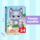 Children's puzzle "joyful cat", 54 elements