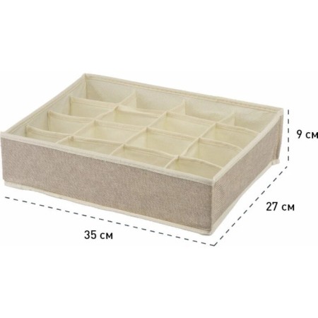 Borob-Organizer "Len", 16 sections, 35x27x9 cm, sand-5