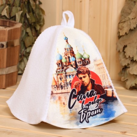 Hat for the bath "Power in Pravda Brother"