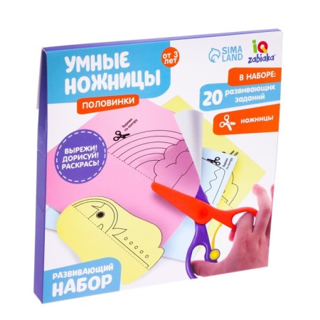 Developing set "Smart scissors, halves", according to the Montessori methodology-4